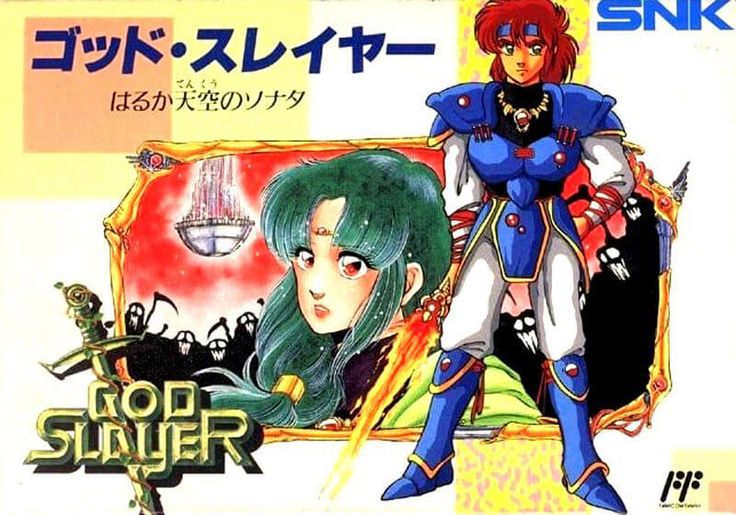 God Slayer: Haruka Tenkuu no Sonata [Crystalis]